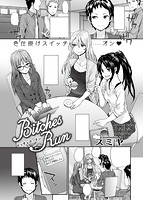 快楽天 2015年10月号のサンプル画像20