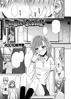 快楽天 2016年10月号のサンプル画像2