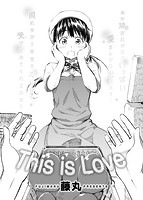 快楽天 2016年10月号のサンプル画像3