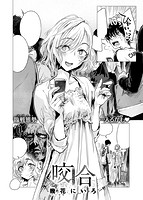 快楽天 2016年10月号のサンプル画像4