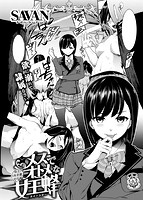 快楽天 2016年10月号のサンプル画像7