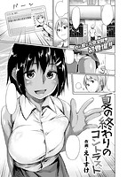 快楽天 2016年10月号のサンプル画像8