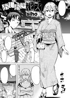 快楽天 2016年10月号のサンプル画像9