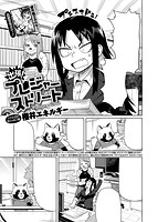 快楽天 2016年10月号のサンプル画像10