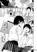 快楽天 2016年10月号のサンプル画像13