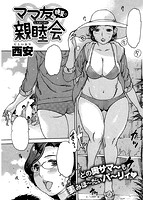 快楽天 2016年10月号のサンプル画像15