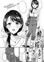 快楽天 2016年10月号のサンプル画像16