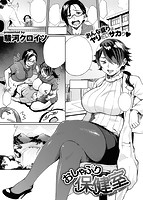 快楽天 2016年10月号のサンプル画像20