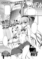 快楽天 2016年10月号のサンプル画像21