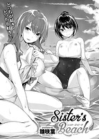 快楽天 2019年10月号のサンプル画像3