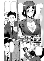 快楽天 2019年10月号のサンプル画像5