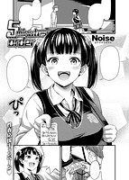 快楽天 2019年10月号のサンプル画像6