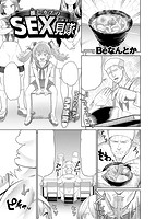 快楽天 2019年10月号のサンプル画像9