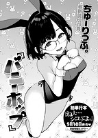 快楽天 2019年10月号のサンプル画像13