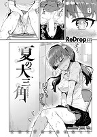 快楽天 2013年11月号のサンプル画像1