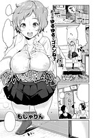 快楽天 2013年11月号のサンプル画像3