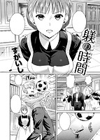 快楽天 2013年11月号のサンプル画像5