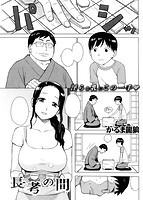 快楽天 2013年11月号のサンプル画像7