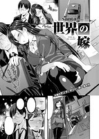 快楽天 2013年11月号のサンプル画像8