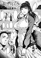 快楽天 2013年11月号のサンプル画像9