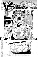 快楽天 2013年11月号のサンプル画像10