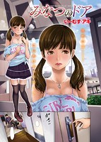 快楽天 2013年11月号のサンプル画像11