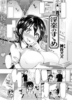 快楽天 2013年11月号のサンプル画像14