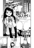 快楽天 2013年11月号のサンプル画像16