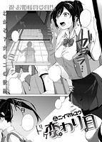 快楽天 2013年11月号のサンプル画像17