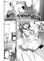 快楽天 2013年11月号のサンプル画像18