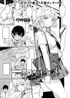 快楽天 2013年11月号のサンプル画像19