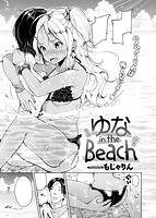 快楽天 2014年11月号のサンプル画像2