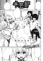 快楽天 2014年11月号のサンプル画像3