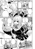 快楽天 2014年11月号のサンプル画像6