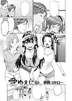 快楽天 2014年11月号のサンプル画像7