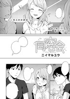 快楽天 2014年11月号のサンプル画像9