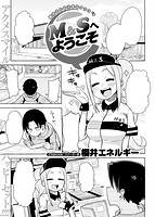 快楽天 2014年11月号のサンプル画像10