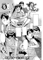 快楽天 2014年11月号のサンプル画像12