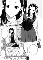 快楽天 2014年11月号のサンプル画像13