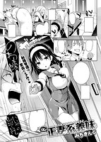 快楽天 2014年11月号のサンプル画像14