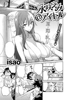 快楽天 2014年11月号のサンプル画像15