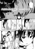 快楽天 2014年11月号のサンプル画像16