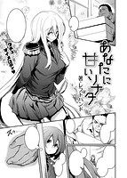 快楽天 2014年11月号のサンプル画像17