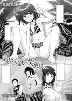 快楽天 2014年11月号のサンプル画像18