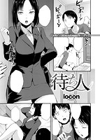 快楽天 2014年11月号のサンプル画像19