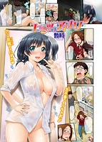 快楽天 2015年11月号のサンプル画像0