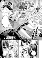 快楽天 2015年11月号のサンプル画像1