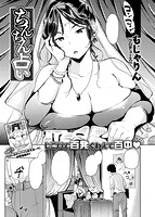 快楽天 2015年11月号のサンプル画像4