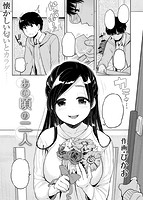 快楽天 2015年11月号のサンプル画像6