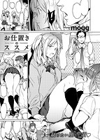 快楽天 2015年11月号のサンプル画像7